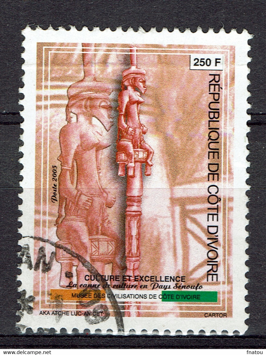 Côte D'Ivoire, 250f, Senoufo, Culture Et Excellence, 2005, Obl, TB - Costa D'Avorio (1960-...)