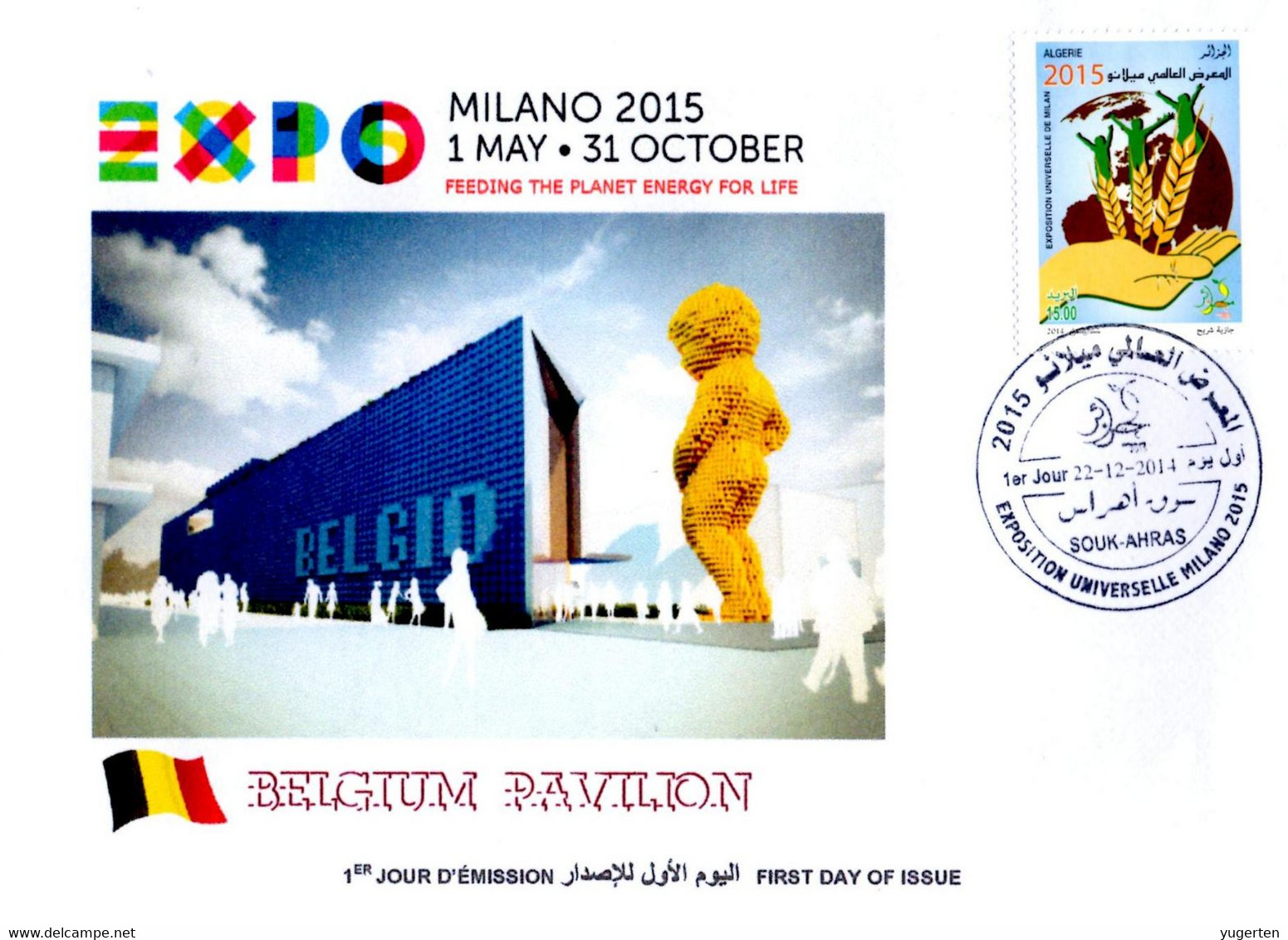 ARGELIA 2014 FDC  FDC Expo Milan 2015 Milano Belgian Pavilion Italia Italy - Manneken Pis - Brussels Bruxelles Belgique - 2015 – Milaan (Italië)