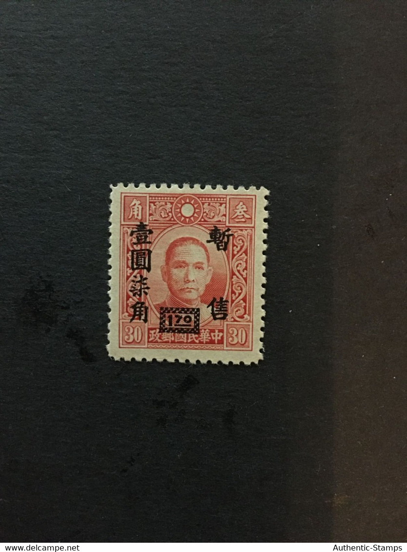 1943 CHINA STAMP, CC Ord.1, Stamps Overprinted With “Temporarity Sold For” And Surcharged, MNH, CINA,CHINE, LIST1087 - 1943-45 Shanghai & Nankin