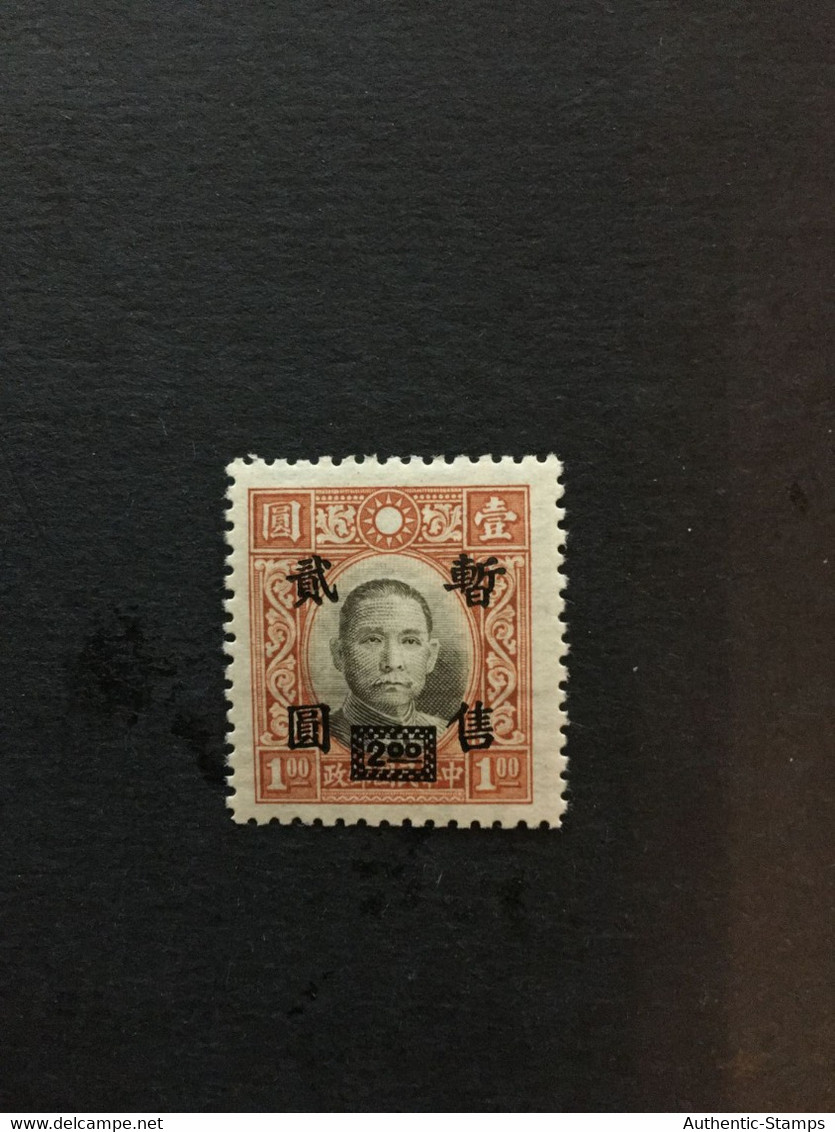 1943 CHINA STAMP, CC Ord.1, Stamps Overprinted With “Temporarity Sold For” And Surcharged, MNH, CINA,CHINE, LIST1092 - 1943-45 Shanghai & Nankin