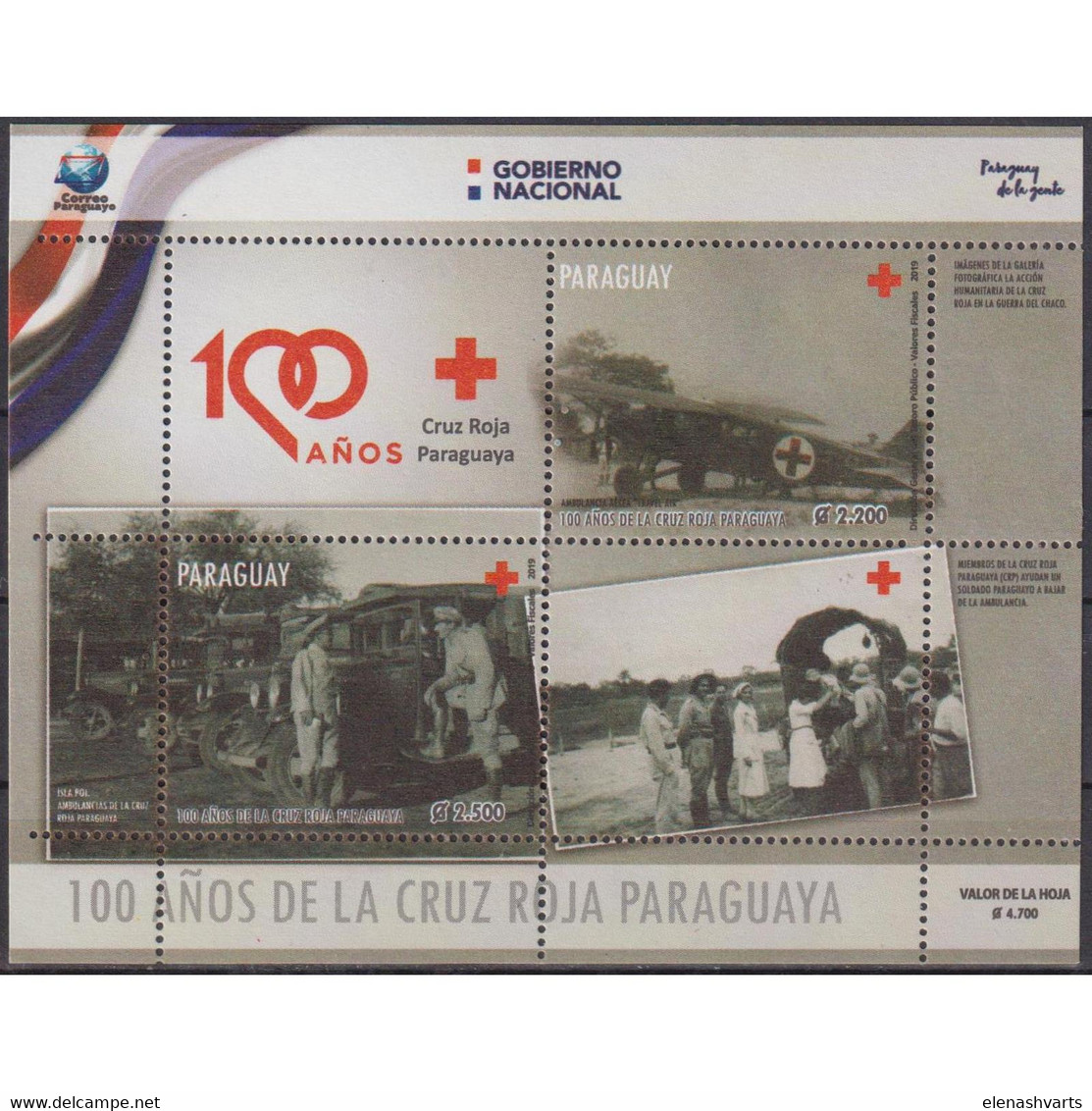 &#128681; Discount - Paraguay 2019 The 100th Anniversary Of The Paraguayan Red Cross  (MNH)  - Cars, The Medicine, Aircr - Medicine