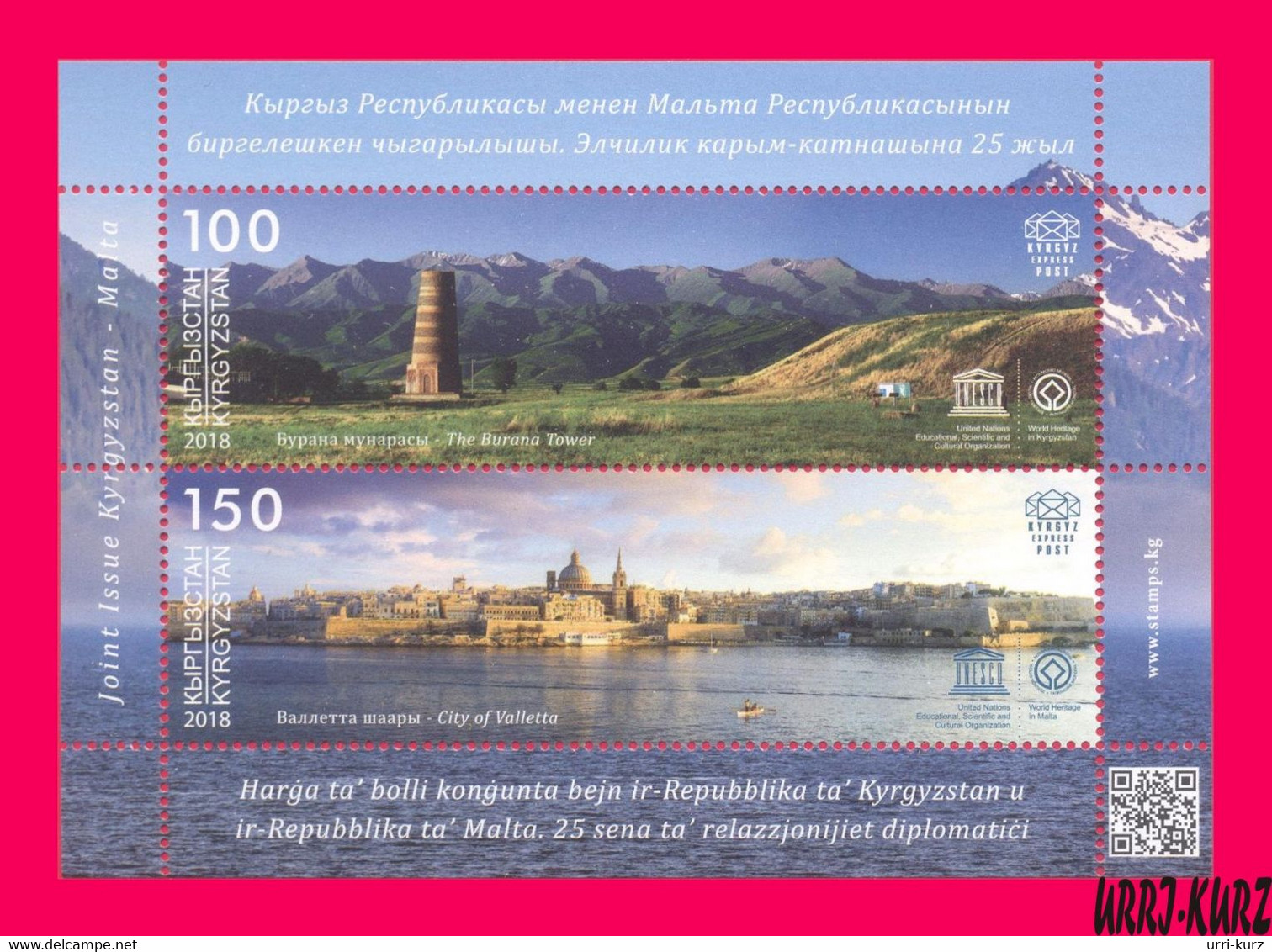 KYRGYZSTAN 2018 Joint Malta UNESCO Heritage Architecture Burana Tower & View Of Valletta S-s Mi KEP Bl.32(112-113) MNH - Géographie