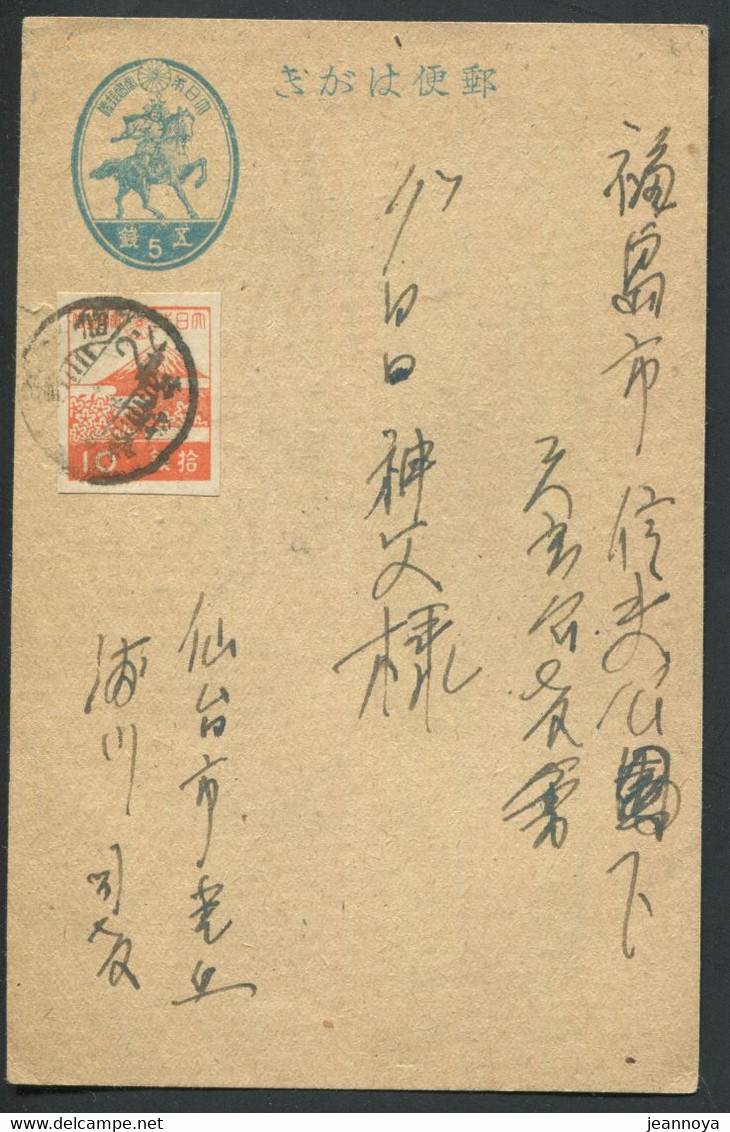 JAPON - N° 346 / ENTIER POSTAL DU 21/1/1947 POUR LE JAPON - TB - Covers & Documents