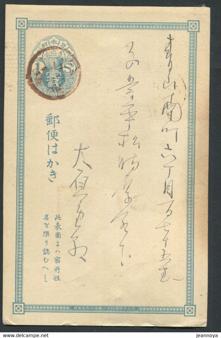 JAPON - ENTIER POSTAL 1s BLEU POUR LE JAPON - TB - Brieven En Documenten