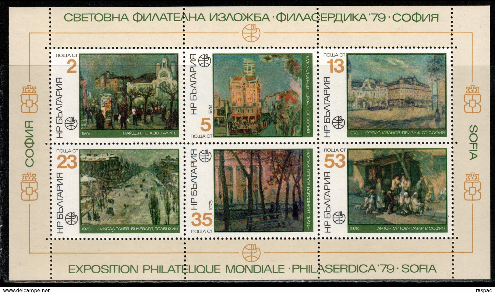 Bulgaria 1978 Mi# Block 78 ** MNH - Paintings / Views Of Sofia - Ungebraucht