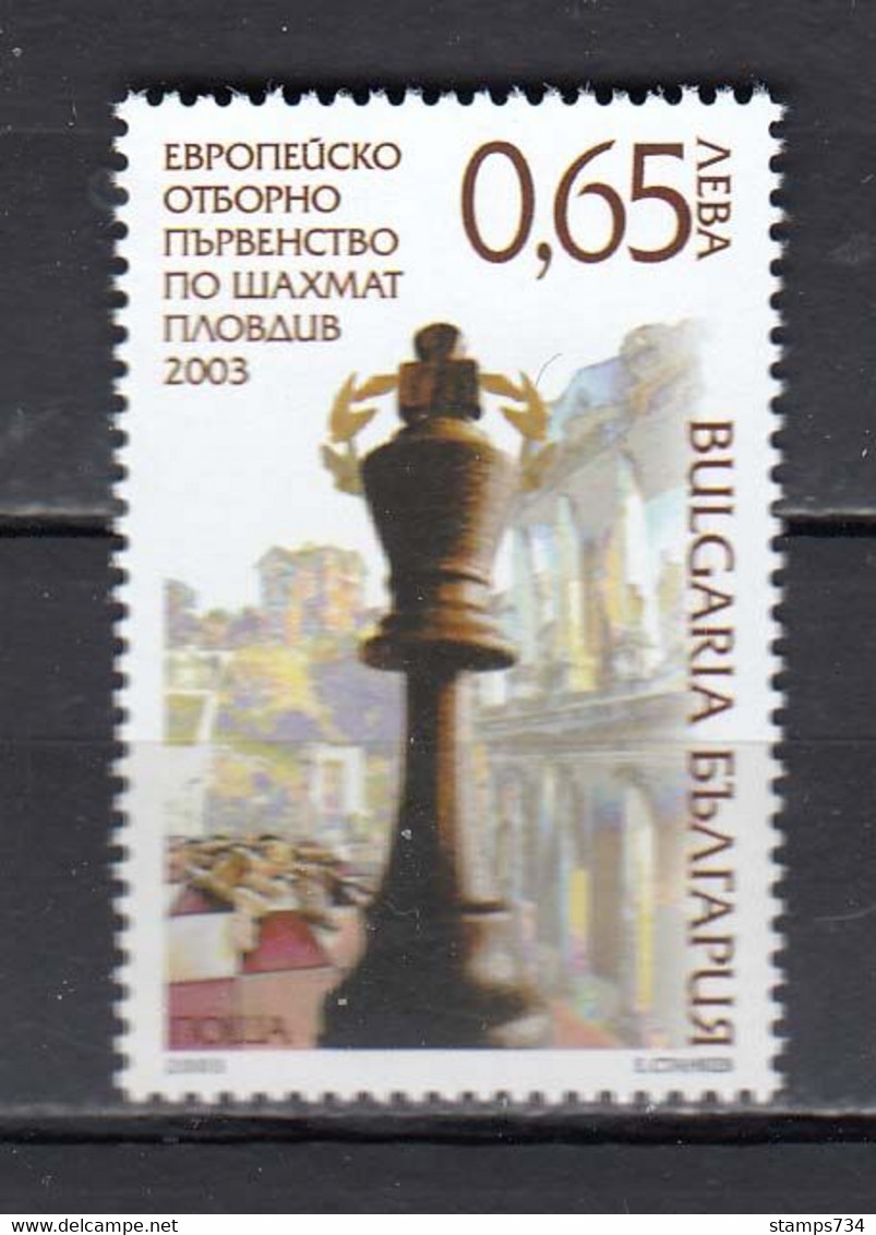 Bulgaria 2003 - European Team Championship In Chess, Plovdiv, Mi-Nr. 4613, MNH** - Ungebraucht