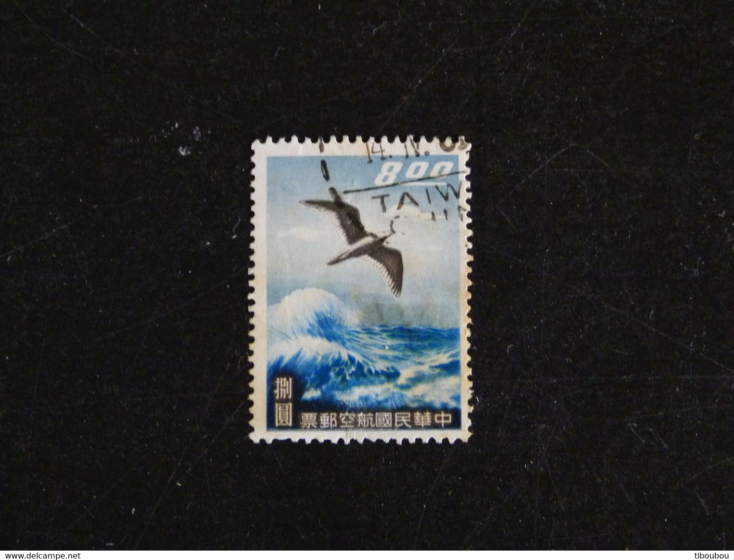 FORMOSE FORMOSA TAIWAN REPUBLIC OF CHINA YT PA 6 OBLITERE - MOUETTE OISEAU BIRD VOGEL - Airmail