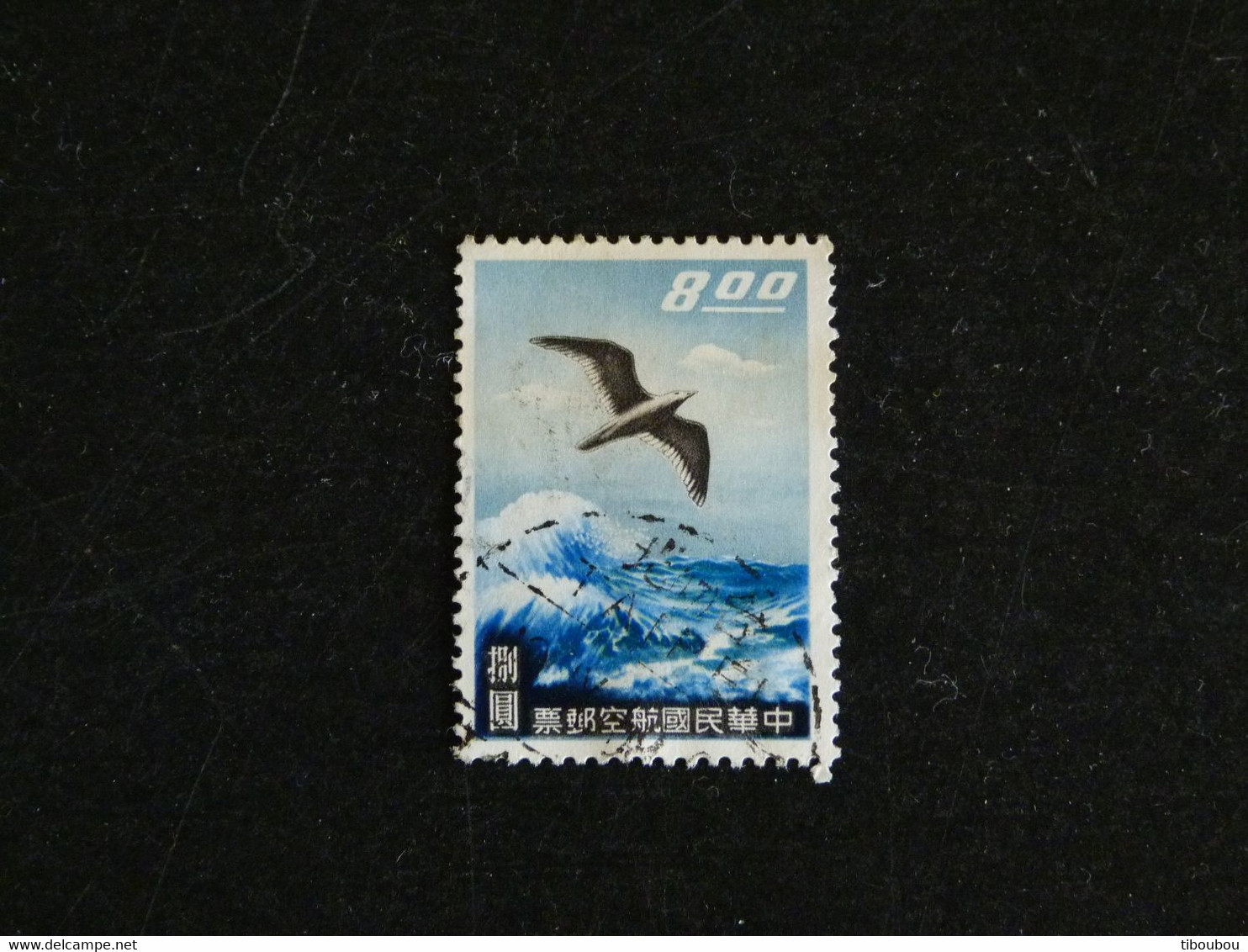 FORMOSE FORMOSA TAIWAN REPUBLIC OF CHINA YT PA 6 OBLITERE - MOUETTE OISEAU BIRD VOGEL - Airmail