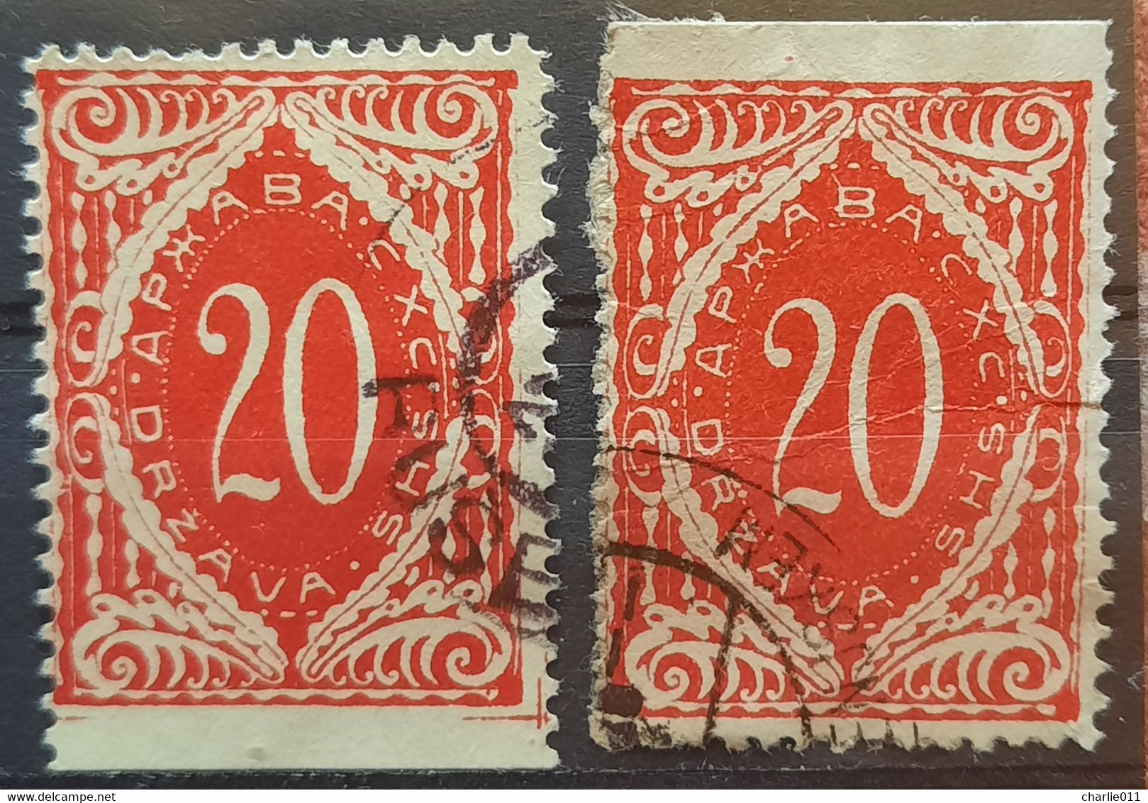 NUMBERS-PORTO -20 VIN-ERROR-IMPERFORATED-SHS-SLOVENIA-YUGOSLAVIA-CROATIA-1919 - Non Dentelés, épreuves & Variétés