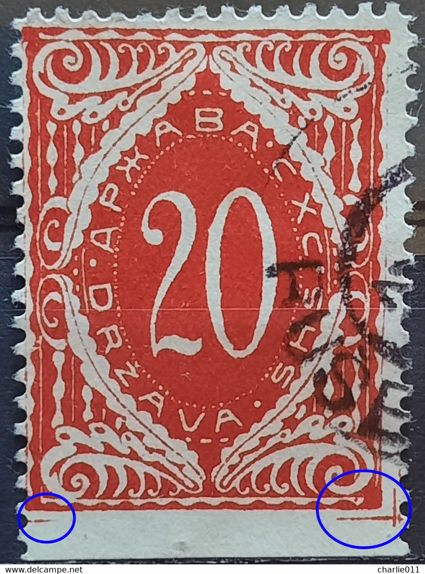 NUMBERS-PORTO -20 VIN-ERROR-IMPERFORATED-SHS-SLOVENIA-YUGOSLAVIA-CROATIA-1919 - Imperforates, Proofs & Errors