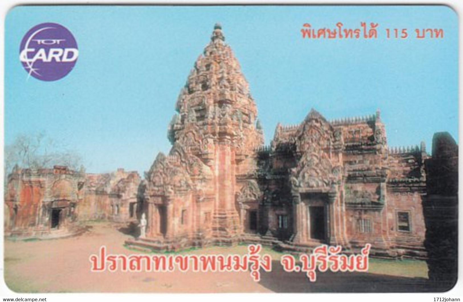 THAILAND J-619 Chip TOT - Culture, Ruins - Used - Tailandia