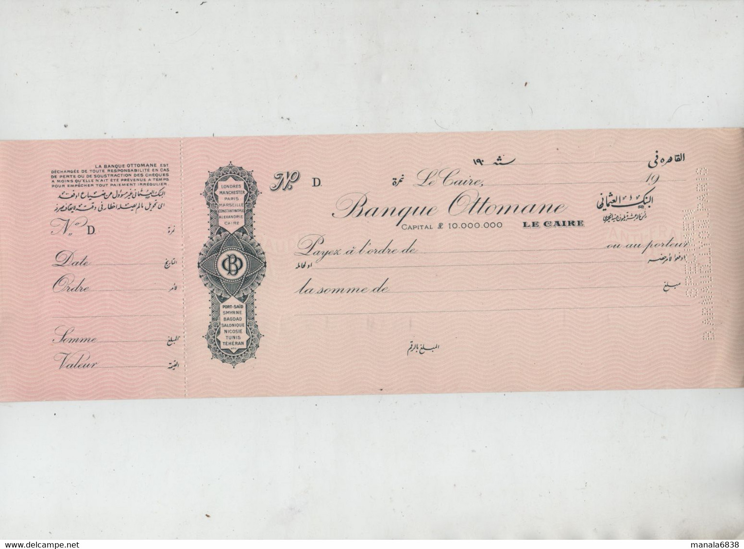 Spécimen Imprimerie Arnaud Chèque Banque Ottomane Le Caire - Cheques & Traveler's Cheques