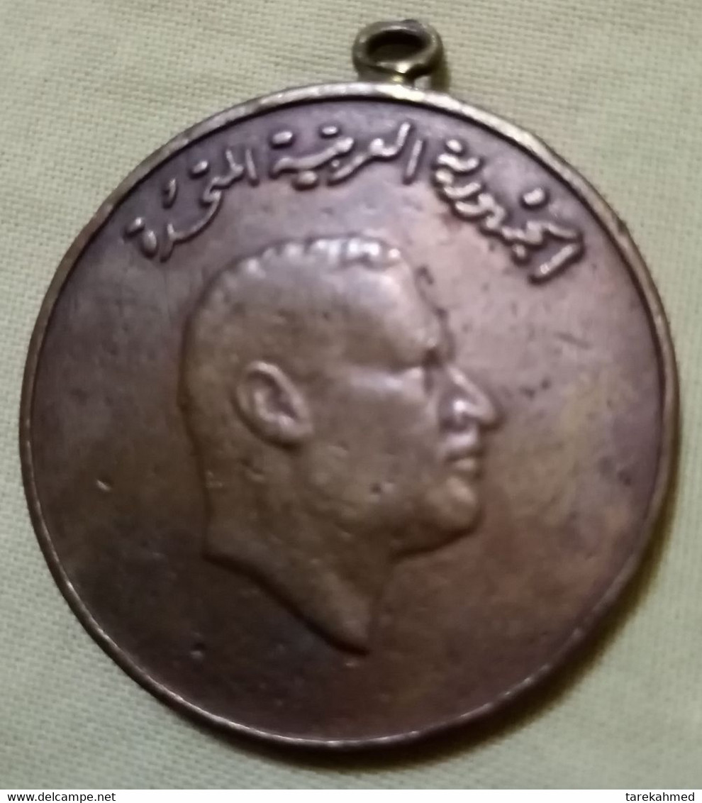 Egypt 60's ..V Rare Colored Bronze Medal Of The High Dam ..president Nasser . 19 Gm..tokbagm - Adel