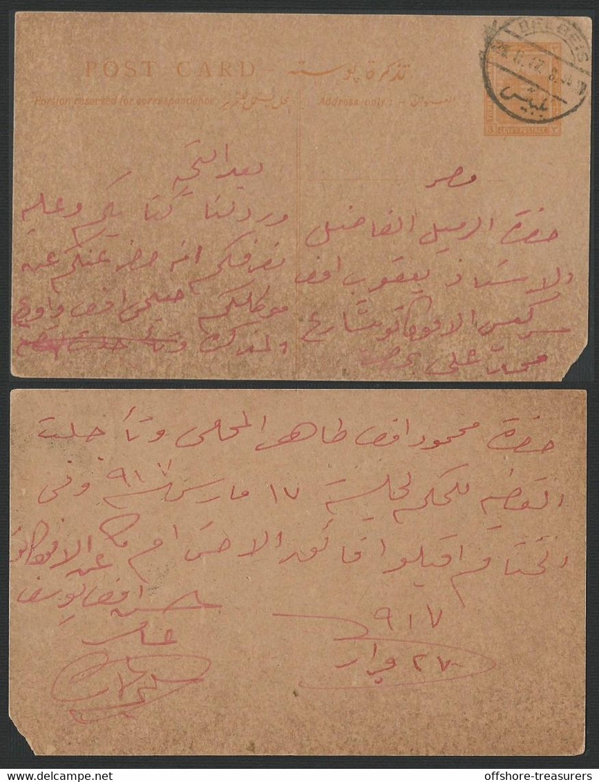 Egypt Protectorate 1917 British Occupation World War I 3 Mills Stationery Card Belbeis Cairo Domestic Usage Example - Bilbeis