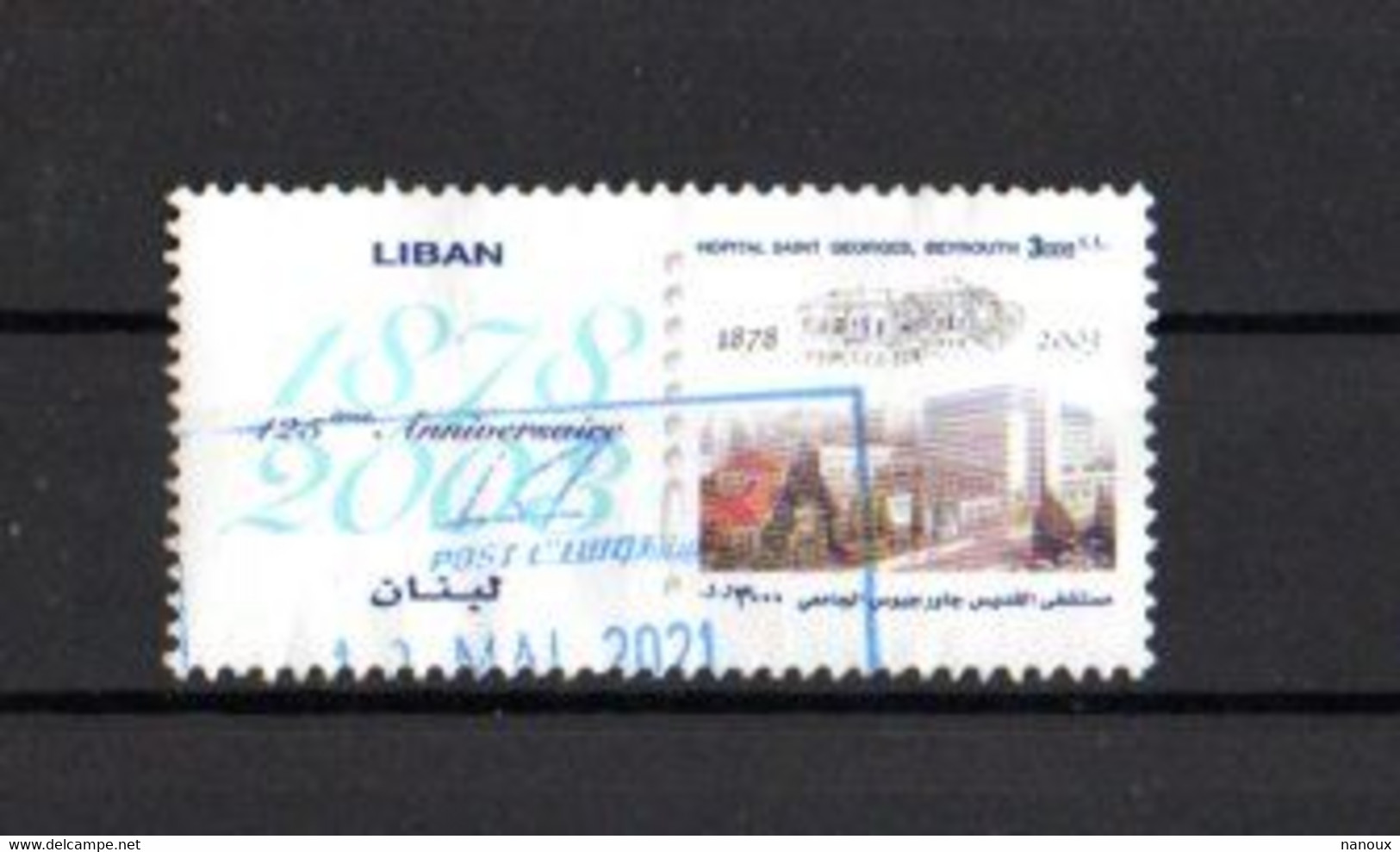 Timbre Oblitére Du Liban 2003 - Lebanon