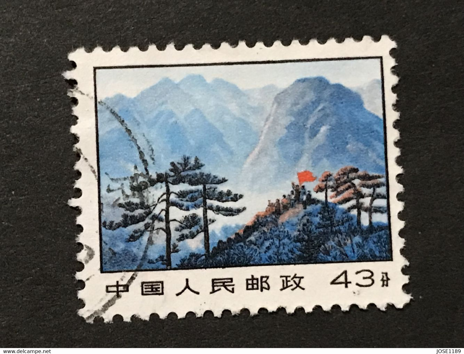 ◆◆◆CHINA 1969-72 Agriculture Building, Canton , SC＃1034 ,  43F USED  AB8465 - Used Stamps