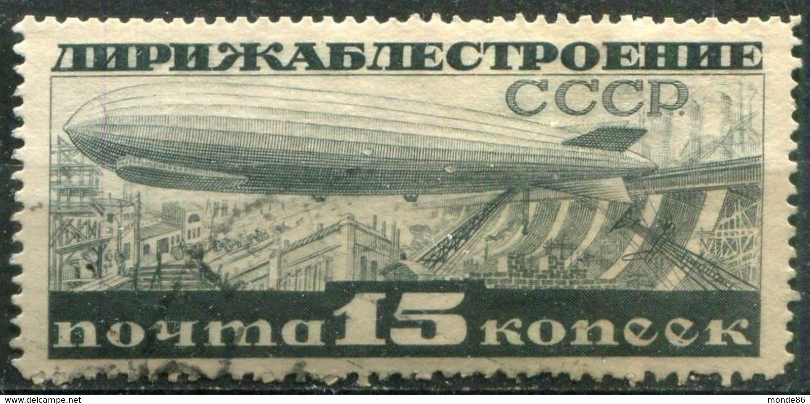 URSS - Y&T PA N° 26C (o)...sans Filigrane...perf 14 - Usati