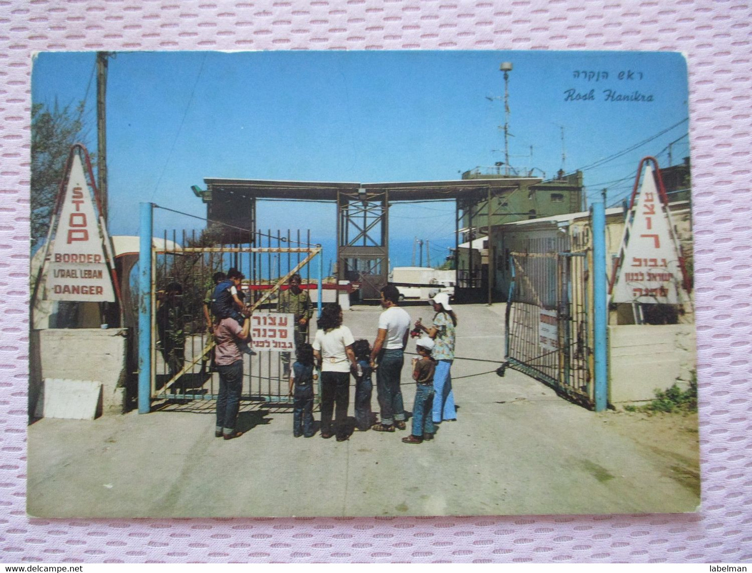 ISRAEL NAHARIYA ROSH HANIKRA BORDER CROSSING LEBANON IDF ZAHAL ARMY CARTE POSTALE CARTOLINA POSTCARD ANSICHTSKARTE PHOTO - Israel