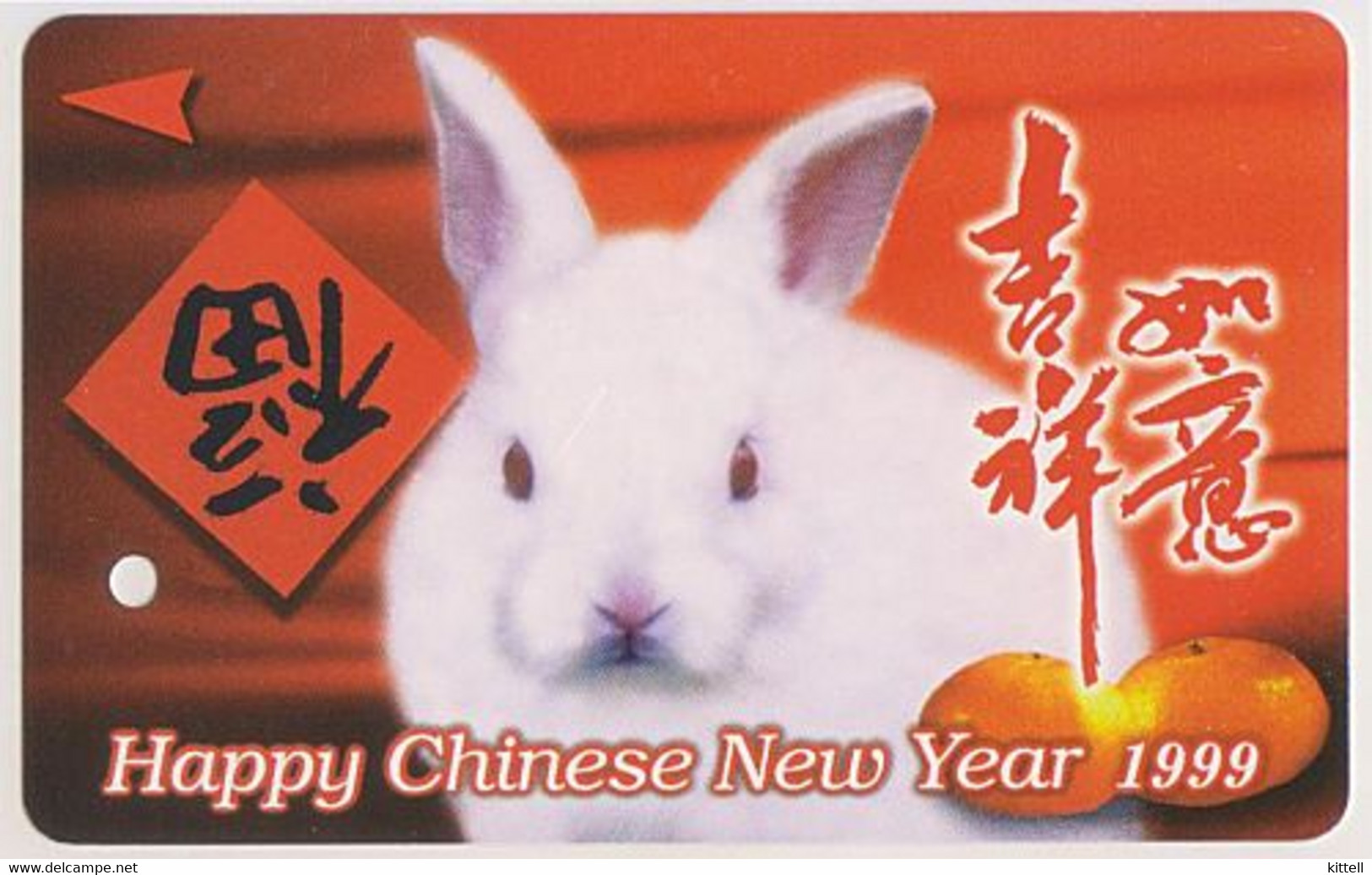 Singapore Old Transport Subway Train Bus Ticket Card Transitlink Unused Rabbit Year 1999 - World