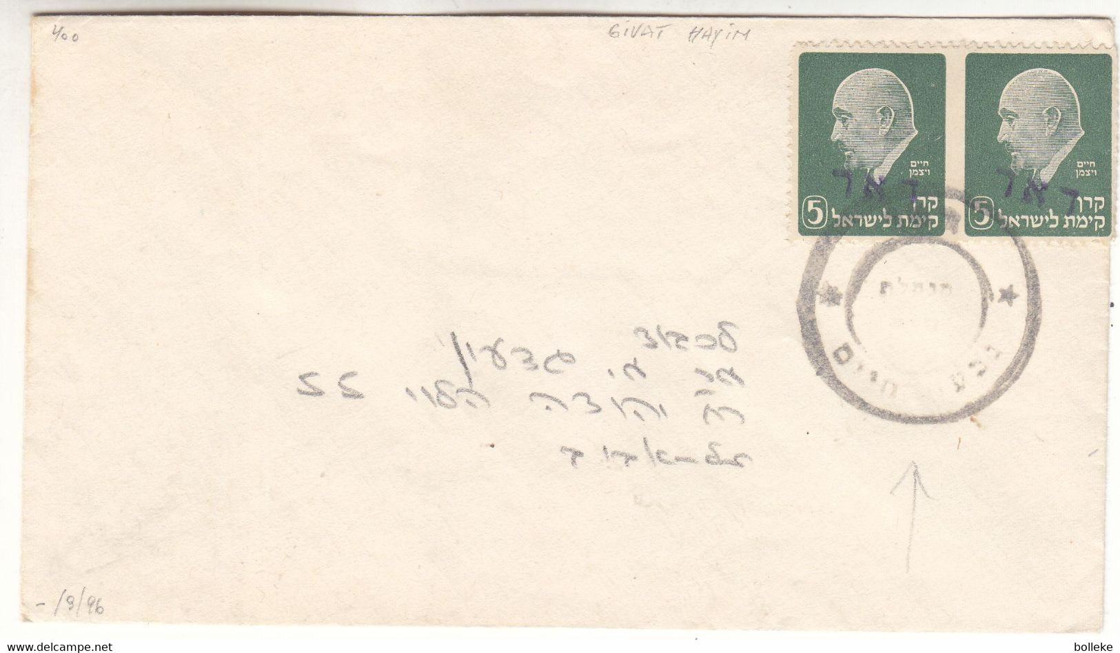 Israël -  Période Intérimaire - Lettre De 1948 - Oblit Givat Hayim - - Lettres & Documents