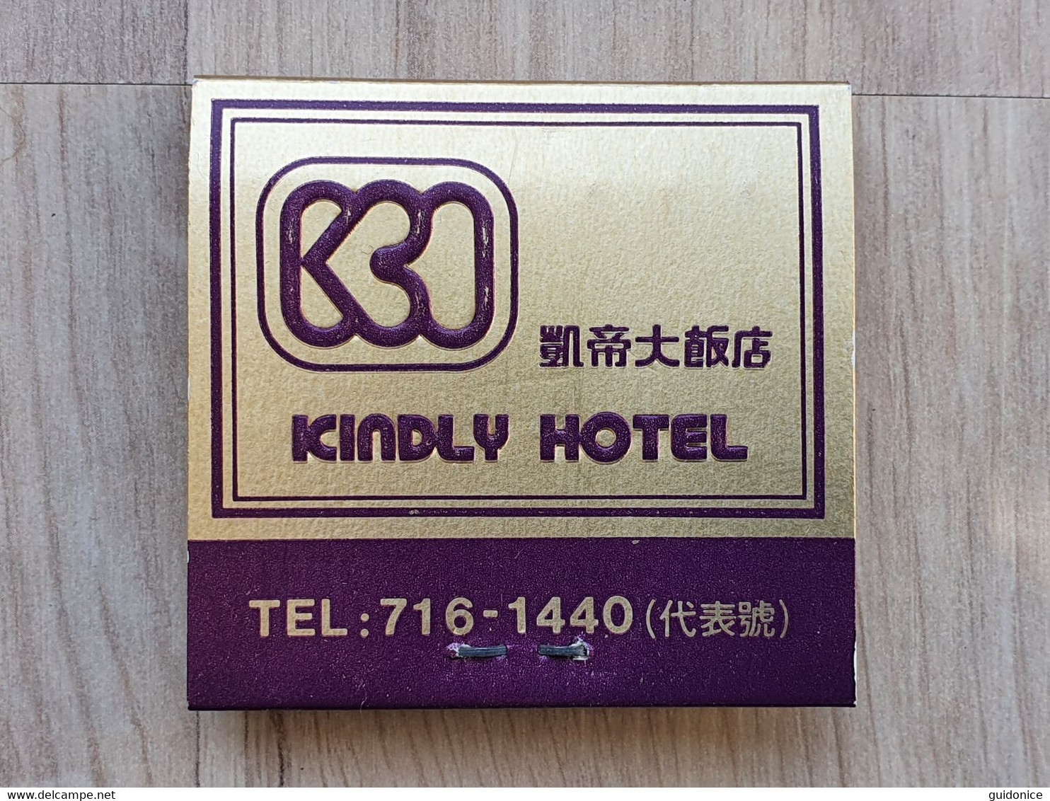 Zündholzheftchen Aus Dem Asiatischen Raum Mit Hotel-Werbung - Boites D'allumettes