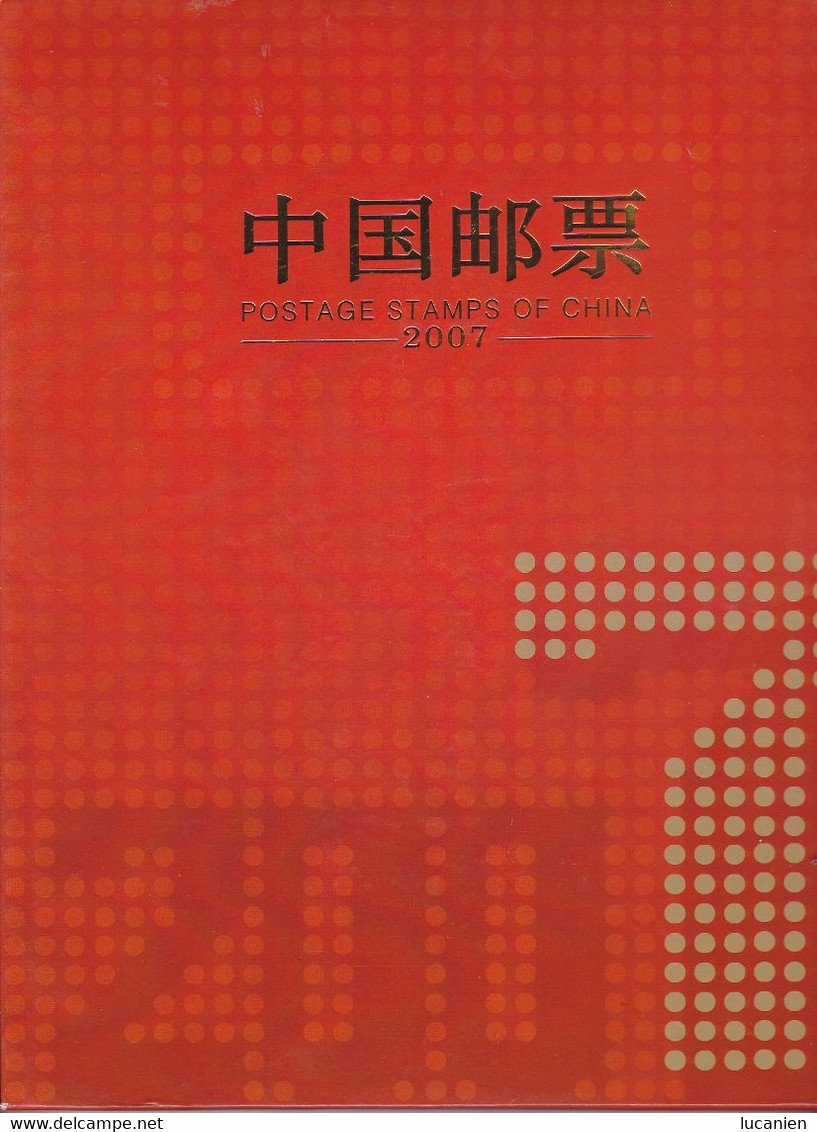 Chine Année Complète 2007 ** -Timbres - Blocs - 53 Photos - Voir Descriptif - - Années Complètes