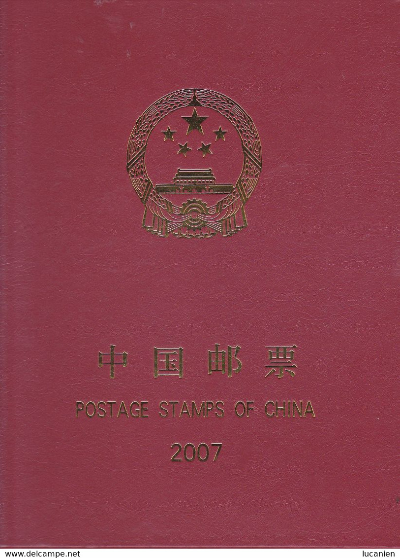 Chine Année Complète 2007 ** -Timbres - Blocs - 53 Photos - Voir Descriptif - - Années Complètes