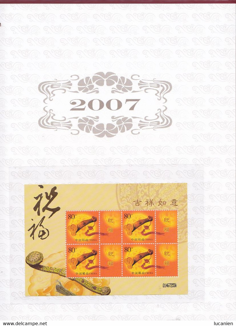 Chine Année Complète 2007 ** -Timbres - Blocs - 53 Photos - Voir Descriptif - - Full Years