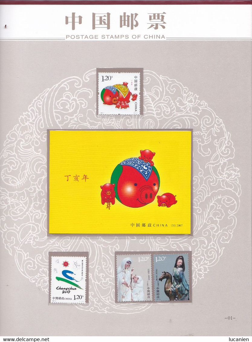 Chine Année Complète 2007 ** -Timbres - Blocs - 53 Photos - Voir Descriptif -