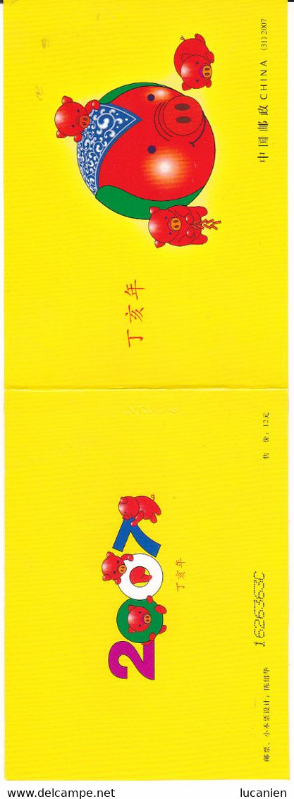 Chine Année Complète 2007 ** -Timbres - Blocs - 53 Photos - Voir Descriptif -