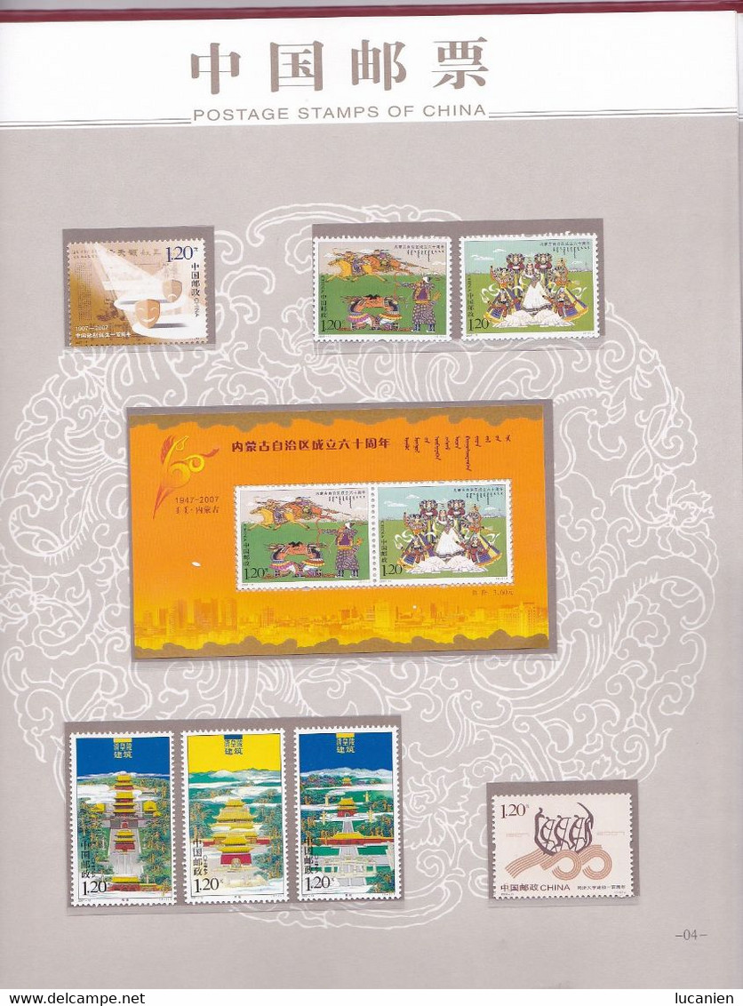 Chine Année Complète 2007 ** -Timbres - Blocs - 53 Photos - Voir Descriptif -