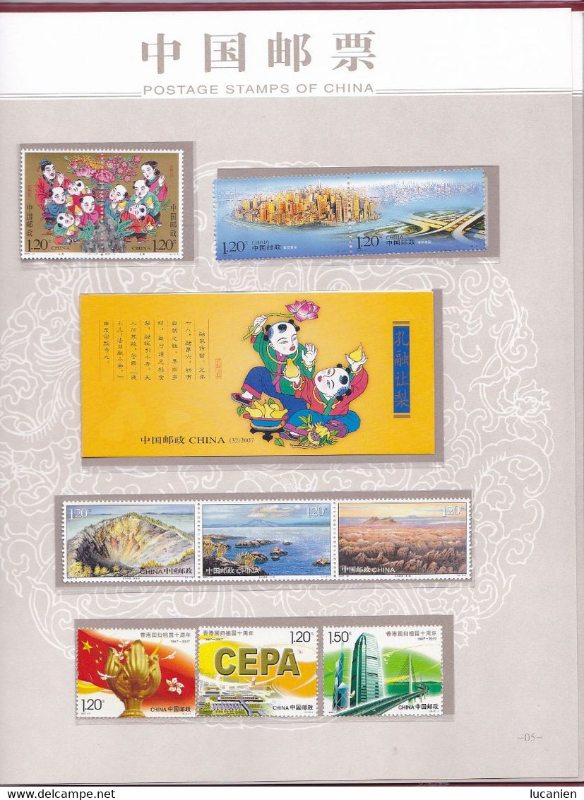 Chine Année Complète 2007 ** -Timbres - Blocs - 53 Photos - Voir Descriptif -