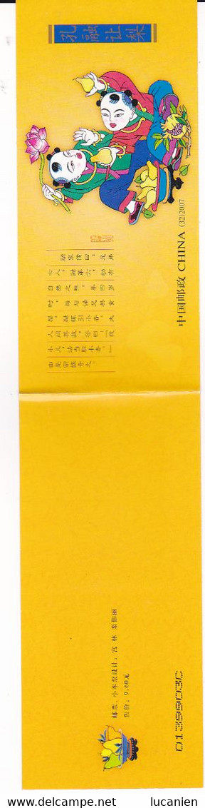 Chine Année Complète 2007 ** -Timbres - Blocs - 53 Photos - Voir Descriptif -