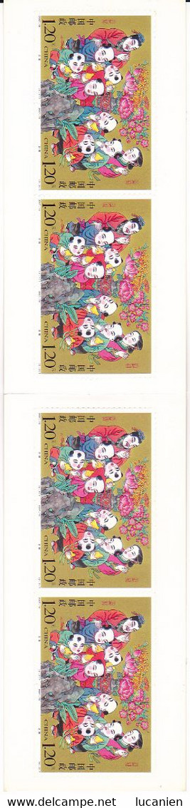 Chine Année Complète 2007 ** -Timbres - Blocs - 53 Photos - Voir Descriptif -