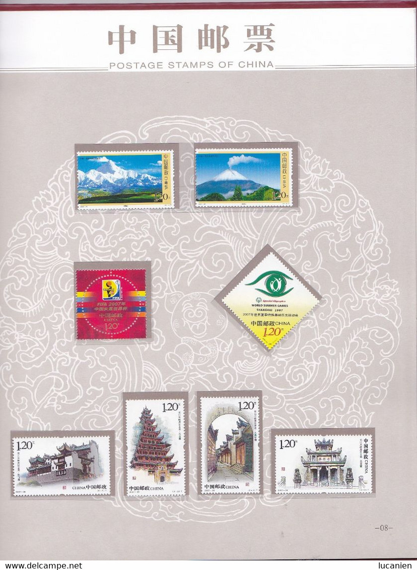 Chine Année Complète 2007 ** -Timbres - Blocs - 53 Photos - Voir Descriptif -