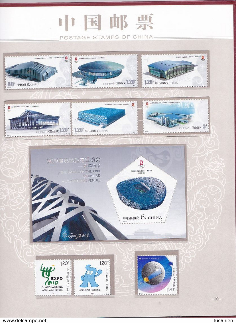 Chine Année Complète 2007 ** -Timbres - Blocs - 53 Photos - Voir Descriptif -