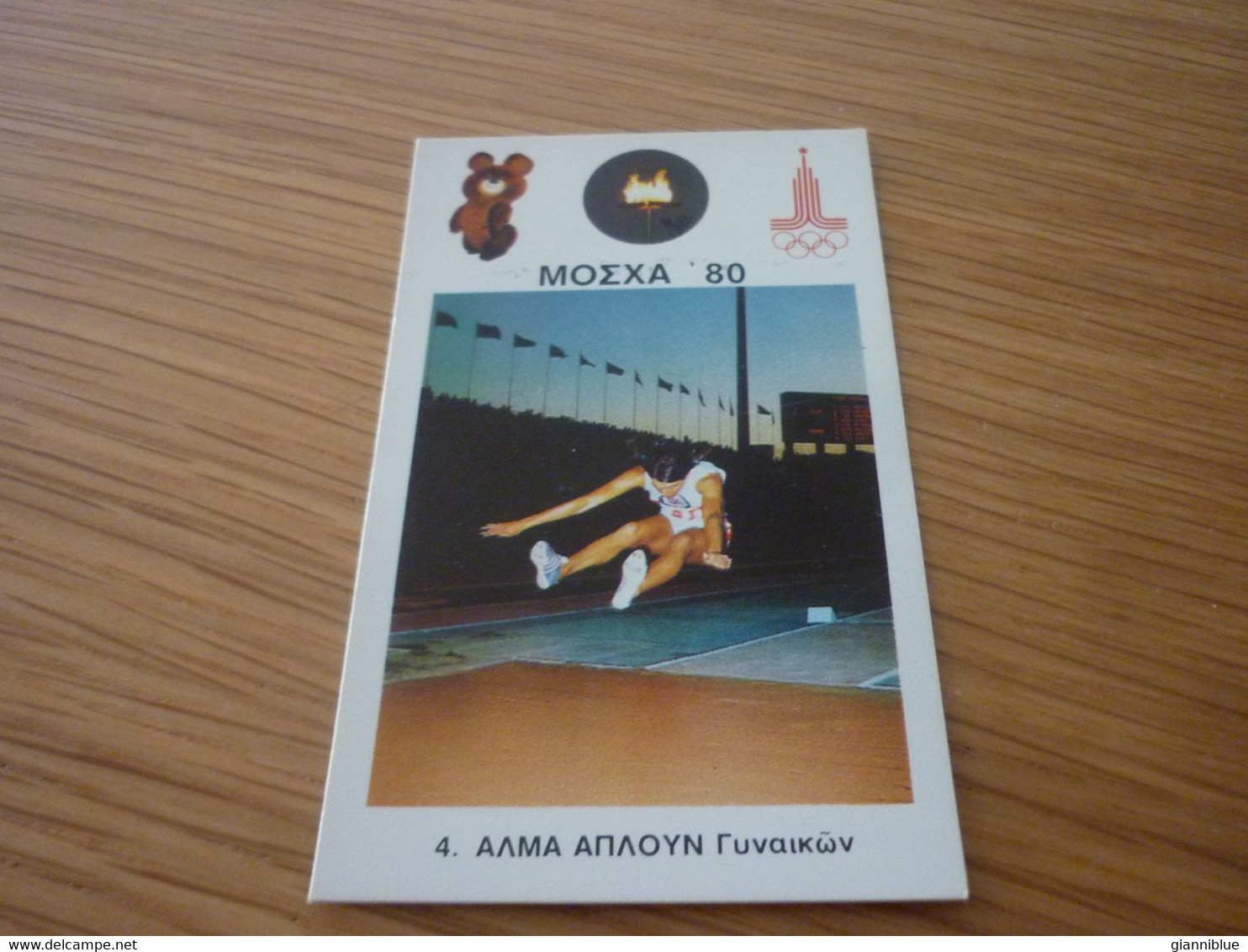 Women's Triple Jump Moscow 1980 Olympic Games Old Greek Trading Card - Tarjetas