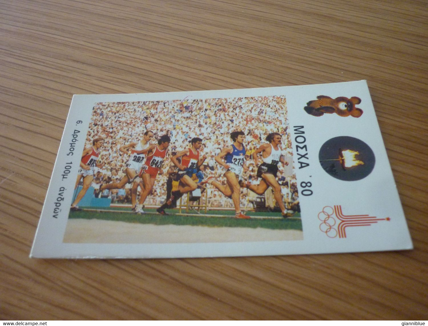 Men's 100 Metres Meters Run Moscow 1980 Olympic Games Old Greek Trading Card - Trading Cards