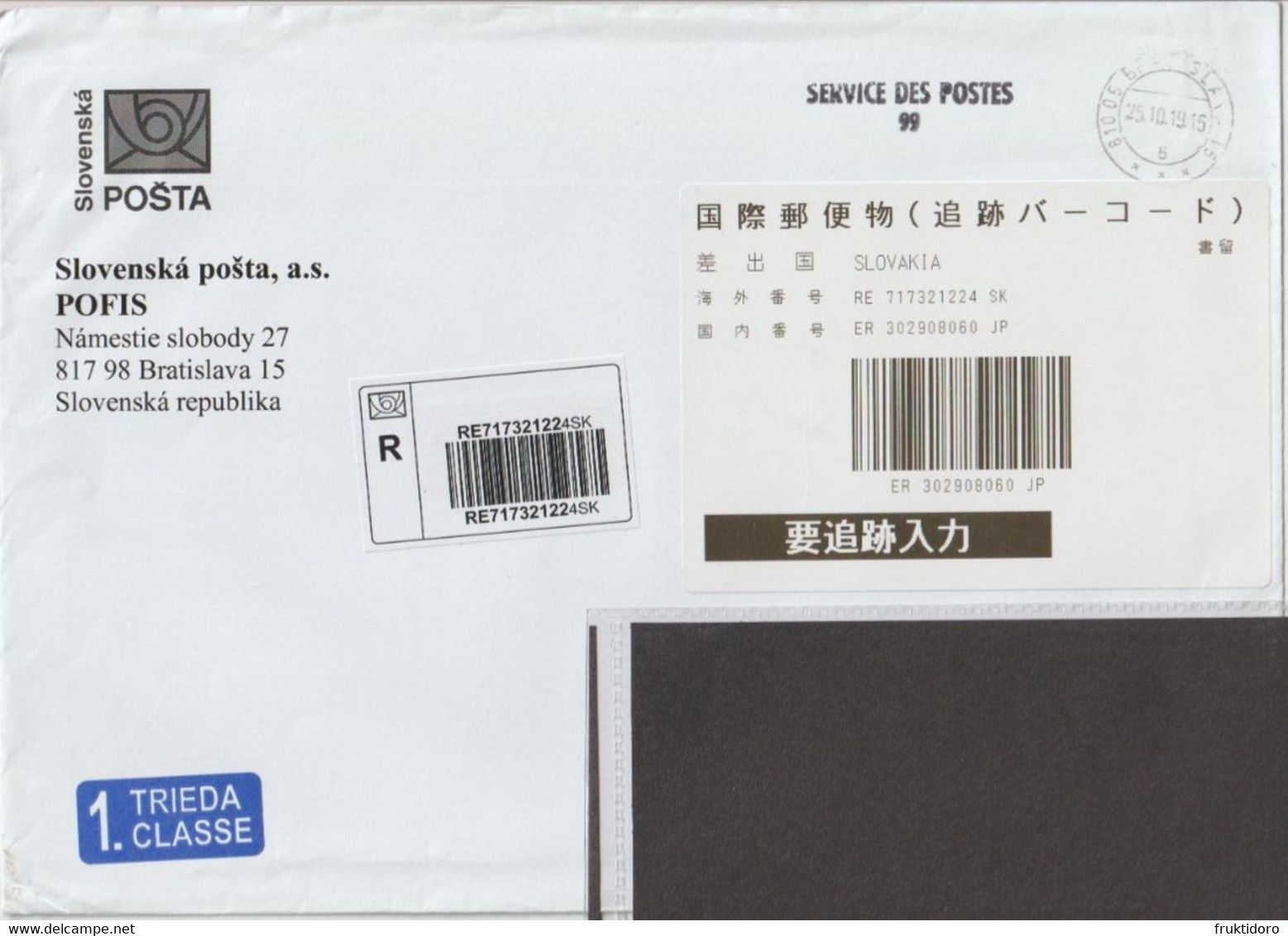 Slovakia Registered Letter From Bratislava To Japan - Barcodes From Slovakia & Japan - Circulated - 2019 - Errors, Freaks & Oddities (EFO)