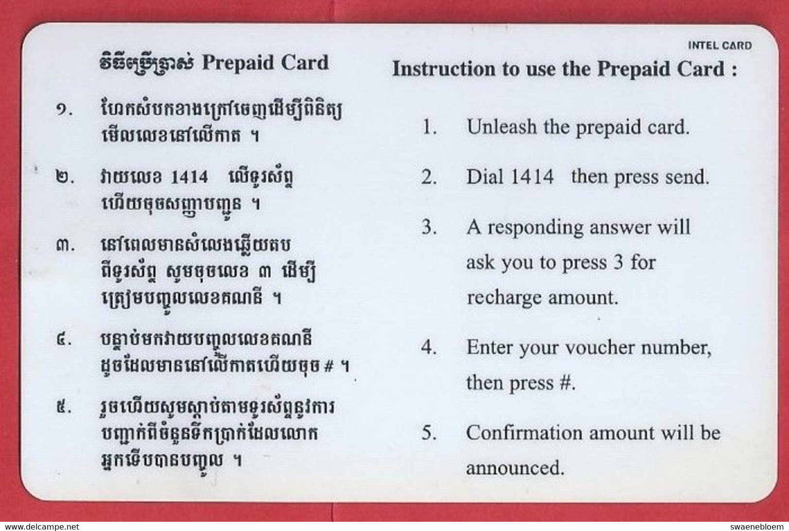 KH.- CAMBODJA. CAMBODIA. SHINAWATRA. E. CARD PREPAID. TELEPHONE CARD $5. USED. 011 EASY. ECONOMICAL. EXCEPTIONAL - Cambodge