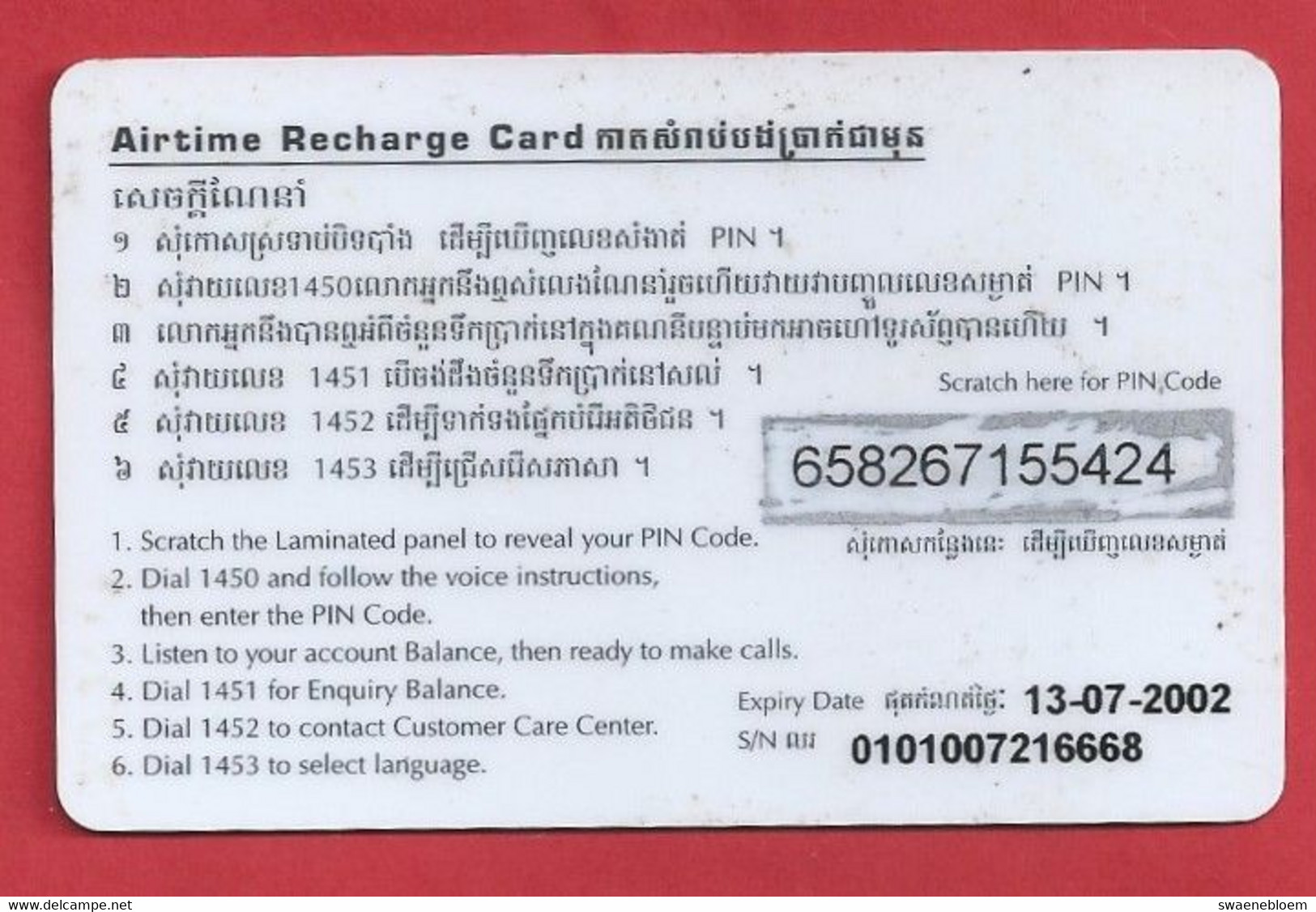 KH.- CAMBODJA. CAMBODIA. HELLO SAMART CARD. PREPAID. TELEPHONE CARD $10. - Kambodscha