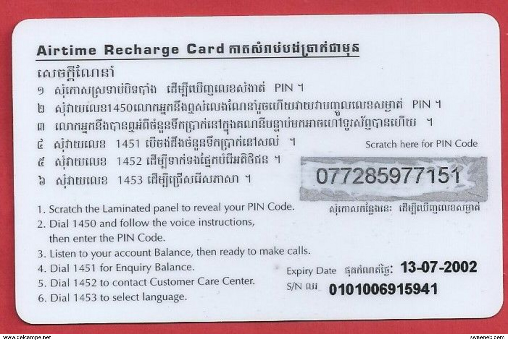 KH.- CAMBODJA. CAMBODIA. HELLO SAMART CARD. PREPAID. TELEPHONE CARD $10. - Cambodge