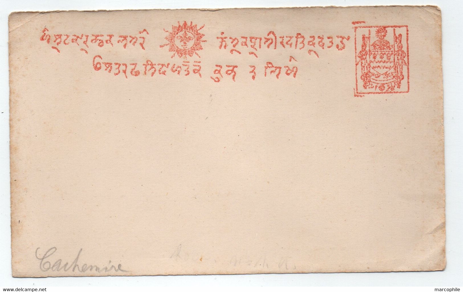 INDE - INDIA - JAMMU & KASHMIR - JUMMO ET CACHEMIRE / ENTIER POSTAL STATIONERY (ref 8647g) - Jummo & Cachemire