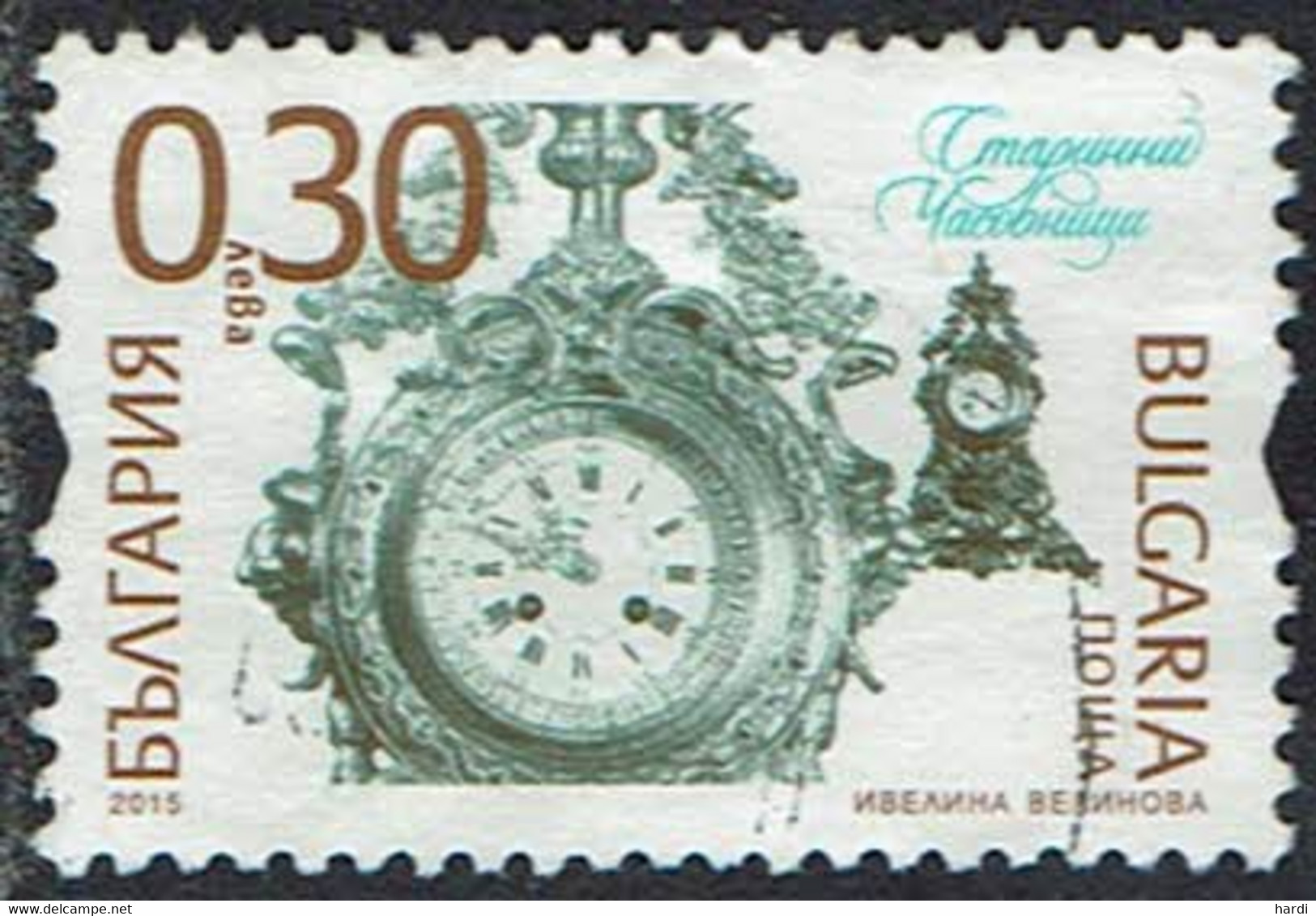 Bulgarien 2015, MiNr 5195, Gestempelt - Gebraucht