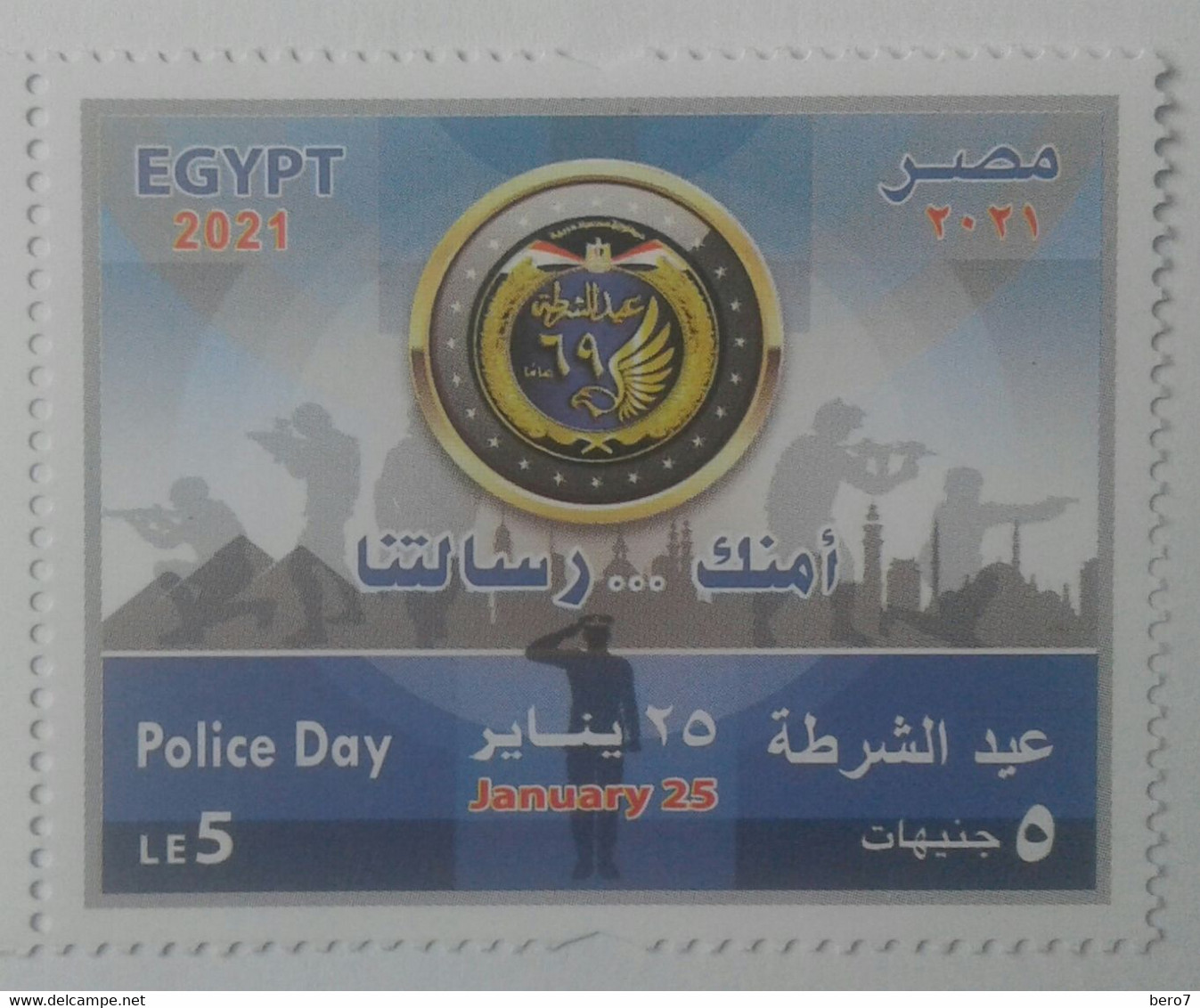 Egypt- Police Day - (Unused) (MNH) - [2021] (Egypte) (Egitto) (Ägypten) (Egipto) - Nuevos