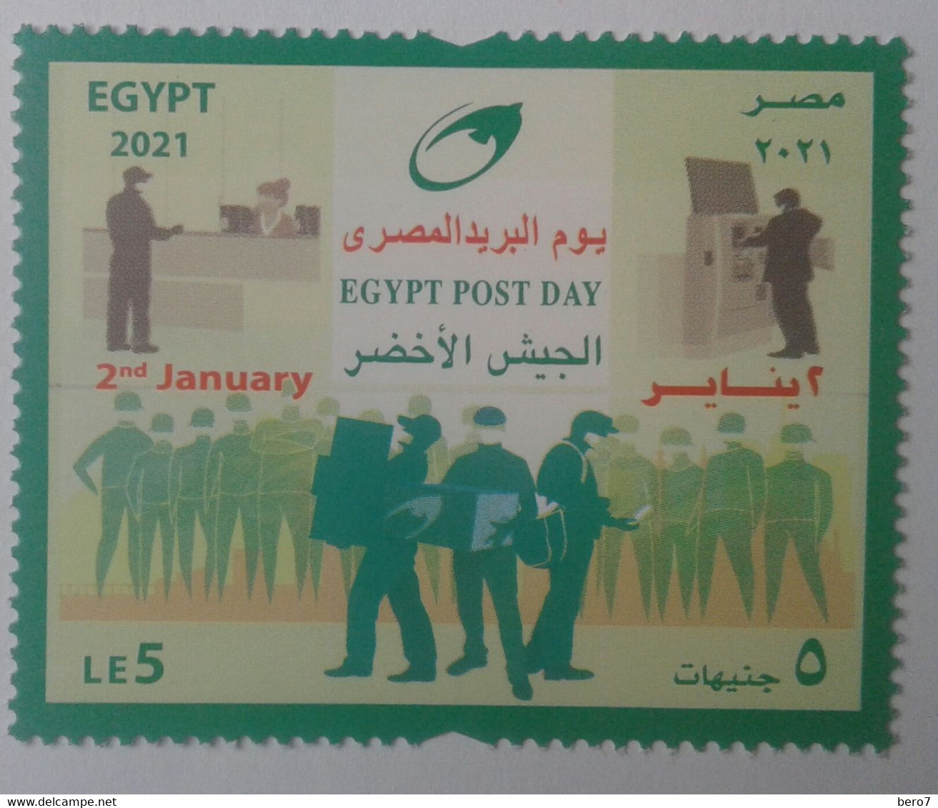 Egypt-Post Day - (Unused) (MNH) - [2021] (Egypte) (Egitto) (Ägypten) (Egipto) - Nuevos