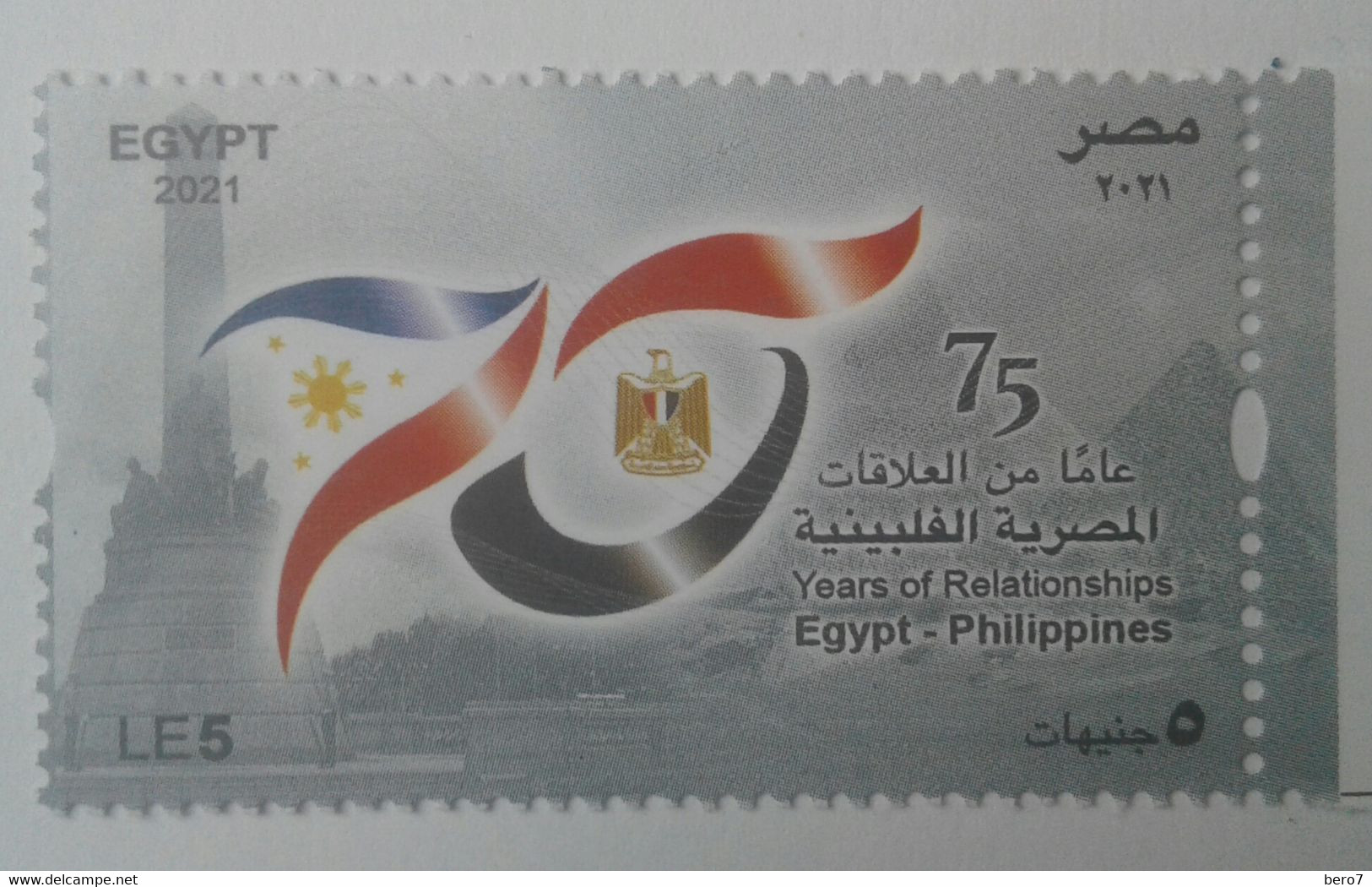 Egypt-Diplomatic Relations With The Philippines, 75th Anniversary- (Unused) (MNH) - [2021] (Egypte) (Egitto) (Ägypten) - Nuovi