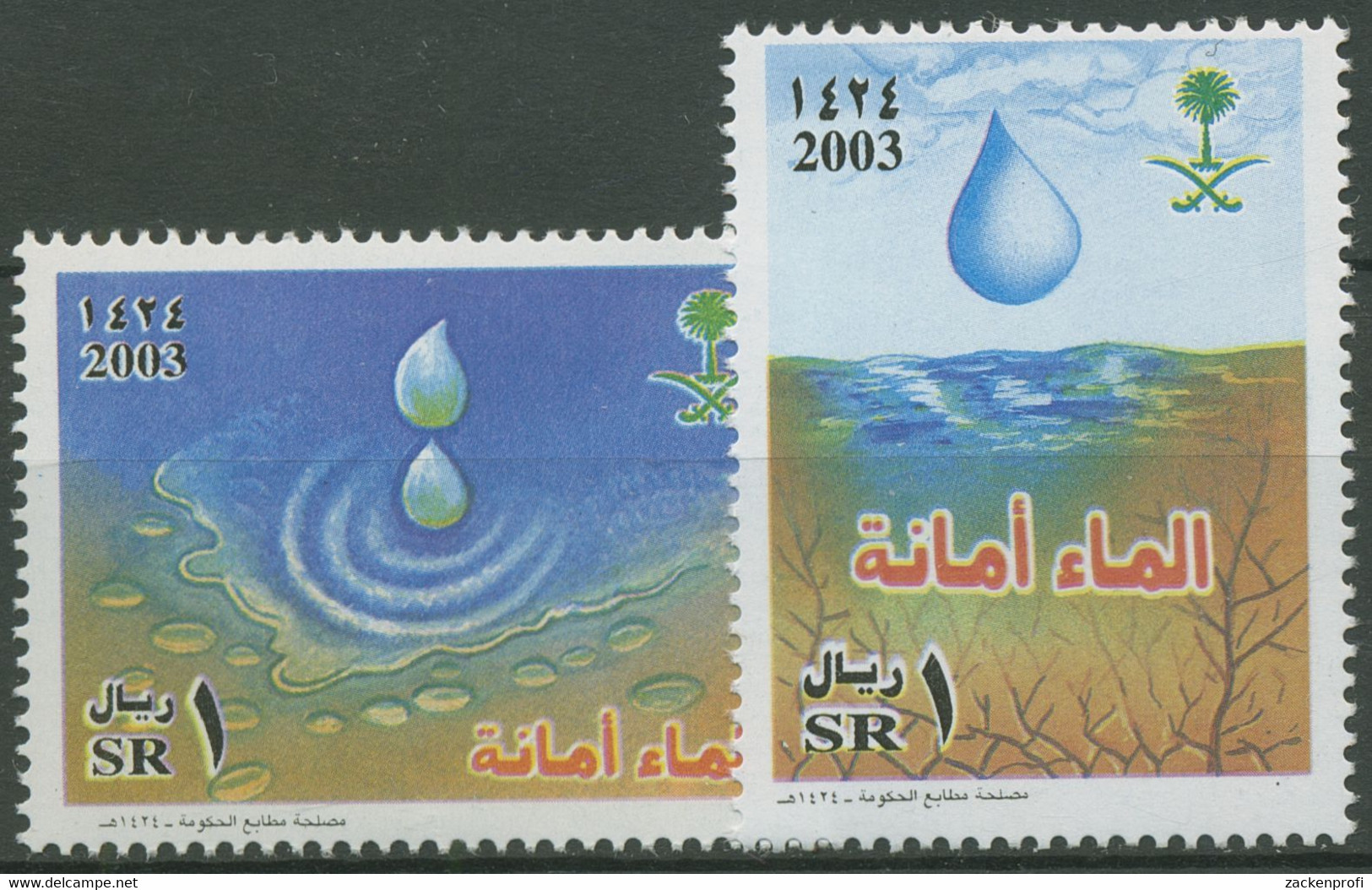 Saudi-Arabien 2003 Wasser Sparen Wassertropfen 1395/96 Postfrisch - Arabie Saoudite