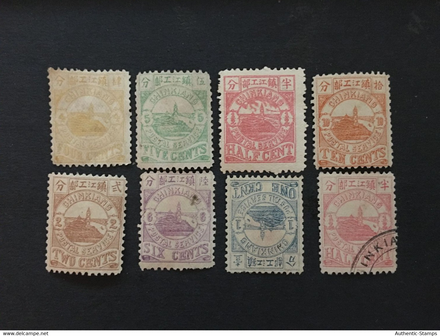 CHINA STAMP Set, Imperial Zhenjiang Local, CINA,CHINE, LIST1166 - Otros & Sin Clasificación