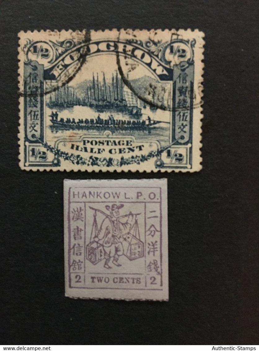 CHINA STAMP, Imperial Local, CINA,CHINE, LIST1201 - Oblitérés